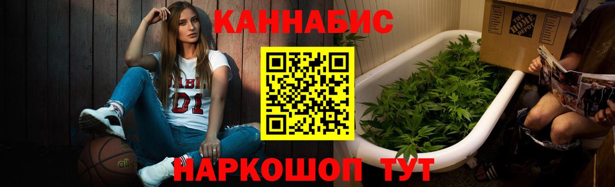 Канабис индика  Марихуана VHQ  Хасавюрт  Вход с VPN  Бошки Шишки MAZAR  Бошки Шишки AK-47 